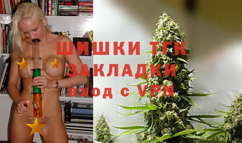 Шишки марихуана OG Kush  Нахабино 